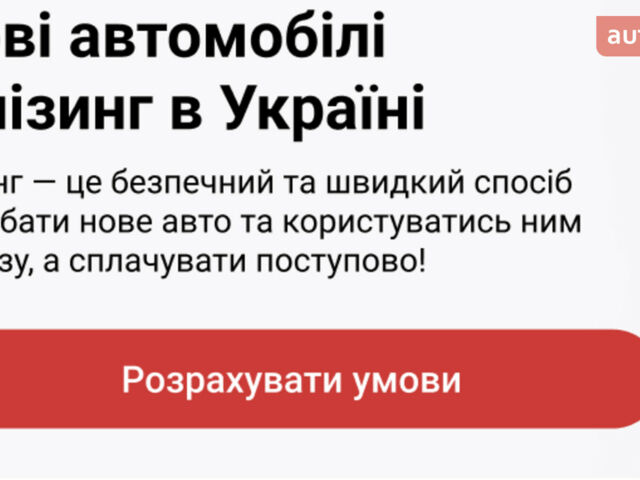 купить новое авто Тойота Ярис 2024 года от официального дилера Тойота Центр Чернігів «Соллі-Плюс» Тойота фото