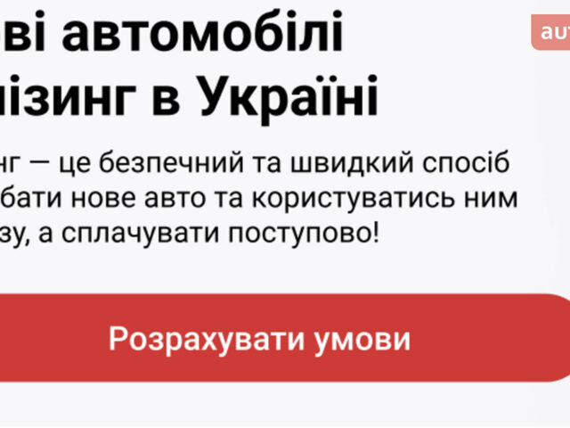 купить новое авто Тойота Ярис 2024 года от официального дилера Тойота Центр Чернігів «Соллі-Плюс» Тойота фото