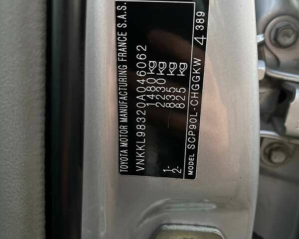 Серый Тойота Ярис, объемом двигателя 1.3 л и пробегом 161 тыс. км за 5700 $, фото 18 на Automoto.ua