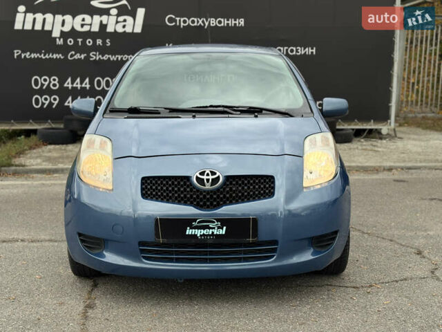 Тойота Ярис 2007 в Харькове на Automoto.ua Синий Тойота Ярис, объемом двигателя 1.5 л и пробегом 129 тыс. км за 6500 $, фото 1 на Automoto.ua