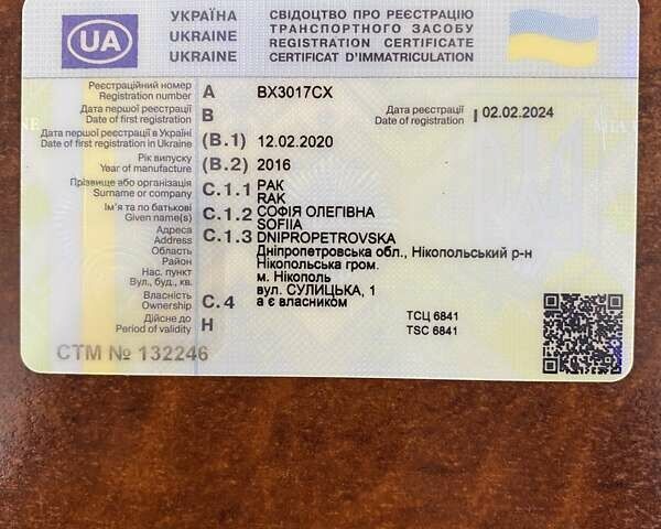 Тойота Яріс 2016 у Никополе на Automoto.ua Синій Тойота Яріс, об'ємом двигуна 1.36 л та пробігом 174 тис. км за 10500 $, фото 12 на Automoto.ua