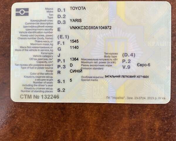Тойота Яріс 2016 у Никополе на Automoto.ua Синій Тойота Яріс, об'ємом двигуна 1.36 л та пробігом 174 тис. км за 10500 $, фото 11 на Automoto.ua
