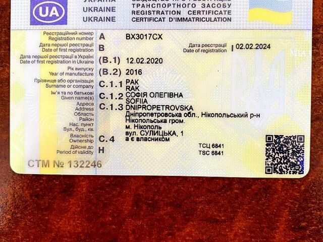 Синий Тойота Ярис, объемом двигателя 1.4 л и пробегом 174 тыс. км за 10500 $, фото 12 на Automoto.ua