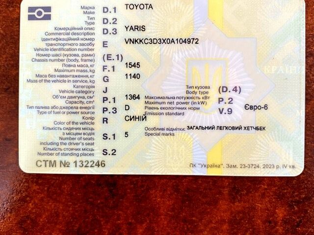 Синий Тойота Ярис, объемом двигателя 1.4 л и пробегом 174 тыс. км за 10500 $, фото 11 на Automoto.ua