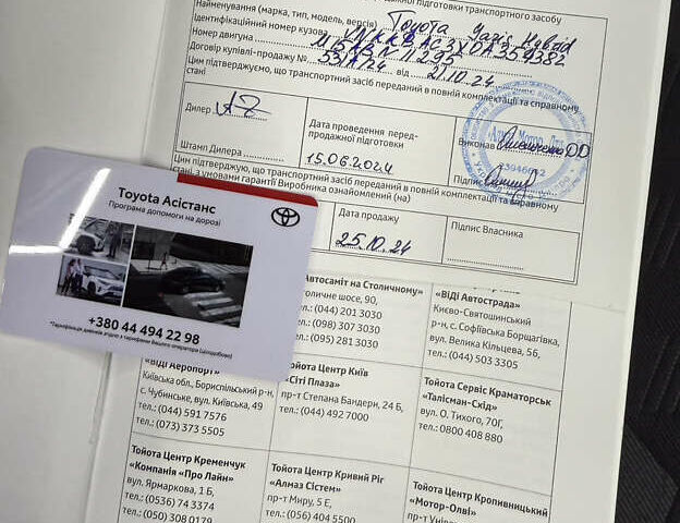 Синій Тойота Яріс, об'ємом двигуна 1.49 л та пробігом 6 тис. км за 25999 $, фото 42 на Automoto.ua