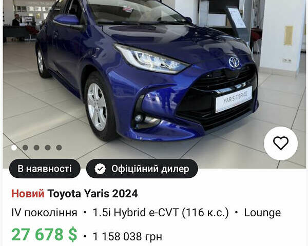 Синій Тойота Яріс, об'ємом двигуна 1.49 л та пробігом 6 тис. км за 25999 $, фото 93 на Automoto.ua