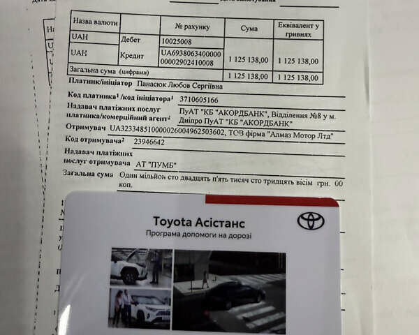 Синій Тойота Яріс, об'ємом двигуна 1.49 л та пробігом 6 тис. км за 25999 $, фото 41 на Automoto.ua