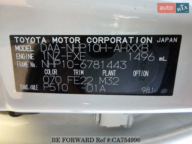 Белый Тойота Aqua, объемом двигателя 1.5 л и пробегом 79 тыс. км за 12700 $, фото 44 на Automoto.ua