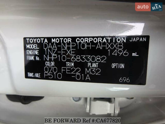 Белый Тойота Aqua, объемом двигателя 1.5 л и пробегом 27 тыс. км за 13500 $, фото 49 на Automoto.ua