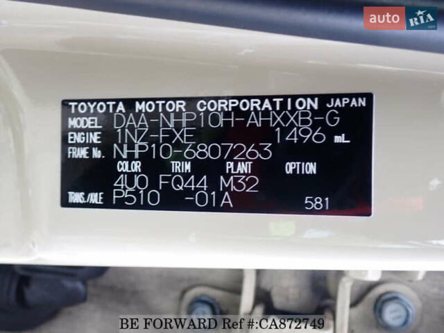 Бежевий Тойота Aqua, об'ємом двигуна 1.5 л та пробігом 89 тис. км за 12900 $, фото 16 на Automoto.ua