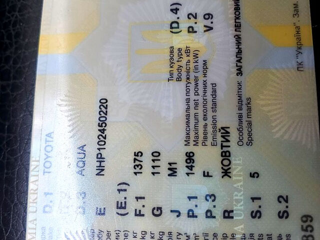 Желтый Тойота Aqua, объемом двигателя 1.5 л и пробегом 72 тыс. км за 10800 $, фото 4 на Automoto.ua
