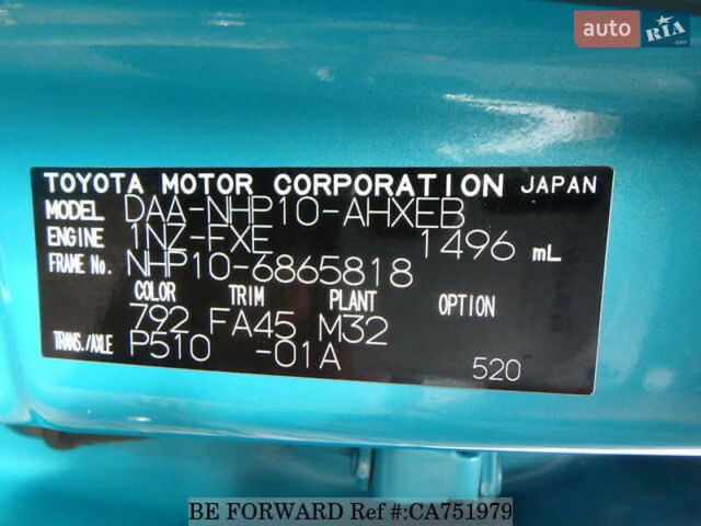 Синий Тойота Aqua, объемом двигателя 1.5 л и пробегом 98 тыс. км за 13000 $, фото 27 на Automoto.ua