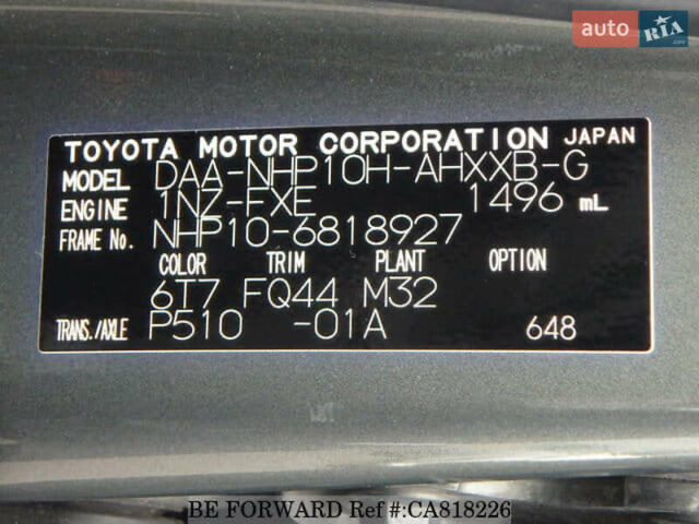 Зелений Тойота Aqua, об'ємом двигуна 1.5 л та пробігом 96 тис. км за 13500 $, фото 27 на Automoto.ua