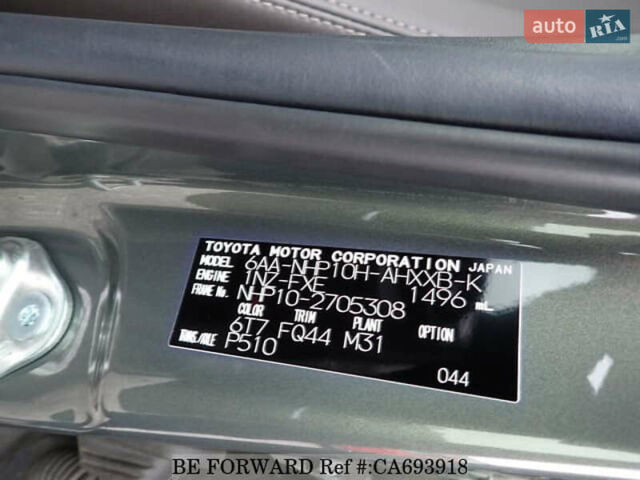 Зеленый Тойота Aqua, объемом двигателя 1.5 л и пробегом 58 тыс. км за 14600 $, фото 47 на Automoto.ua