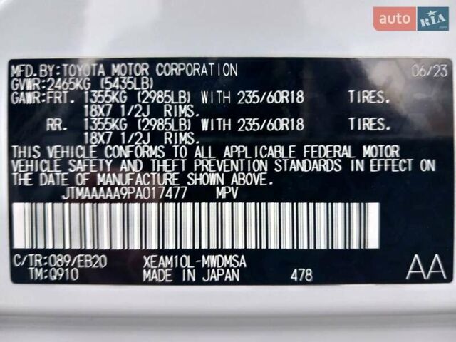 Білий Тойота bZ4X, об'ємом двигуна 0 л та пробігом 48 тис. км за 25300 $, фото 41 на Automoto.ua