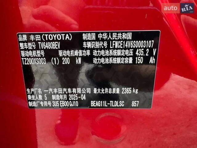 Тойота bZ5 2025 у Києві на Automoto.ua Червоний Тойота bZ5, об'ємом двигуна 0 л та пробігом 1 тис. км за 29999 $, фото 9 на Automoto.ua