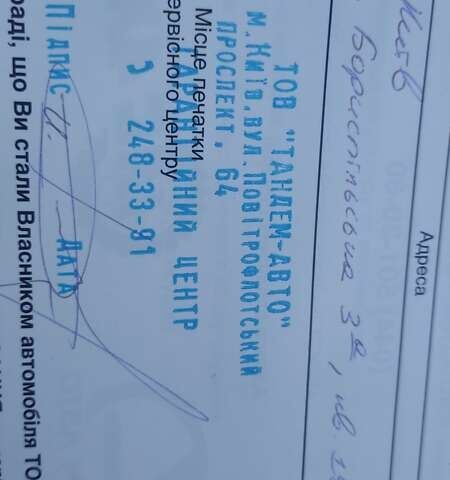 Серый Тойота Camry Solara, объемом двигателя 2.4 л и пробегом 160 тыс. км за 7400 $, фото 2 на Automoto.ua