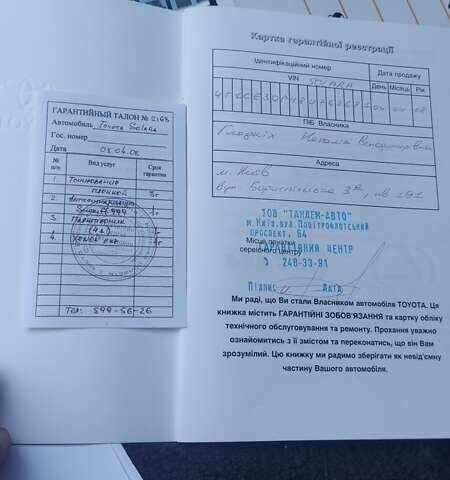 Серый Тойота Camry Solara, объемом двигателя 2.4 л и пробегом 160 тыс. км за 7400 $, фото 4 на Automoto.ua