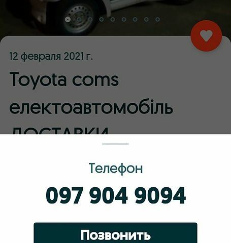 Тойота Coms, объемом двигателя 0 л и пробегом 36 тыс. км за 4500 $, фото 8 на Automoto.ua