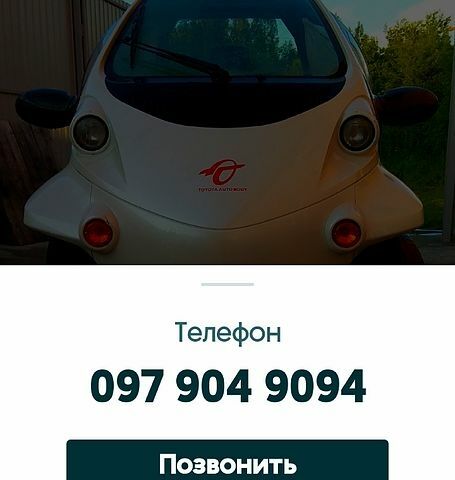 Тойота Coms, объемом двигателя 0 л и пробегом 36 тыс. км за 4500 $, фото 13 на Automoto.ua