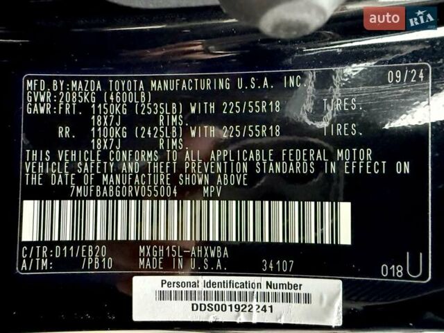 Чорний Тойота Corolla Cross, об'ємом двигуна 2 л та пробігом 5 тис. км за 29700 $, фото 61 на Automoto.ua