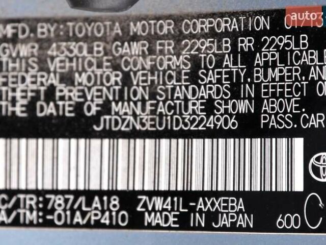Серый Тойота Prius v, объемом двигателя 1.8 л и пробегом 275 тыс. км за 11500 $, фото 41 на Automoto.ua