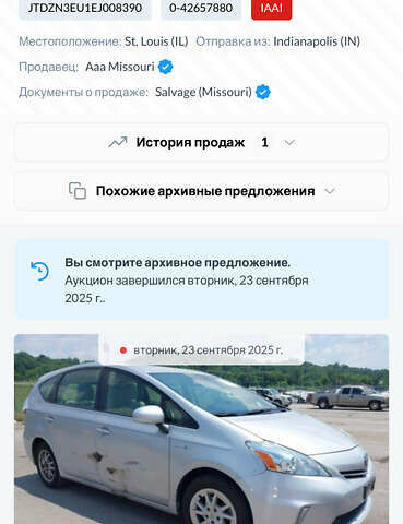 Серый Тойота Prius v, объемом двигателя 1.8 л и пробегом 180 тыс. км за 13200 $, фото 19 на Automoto.ua
