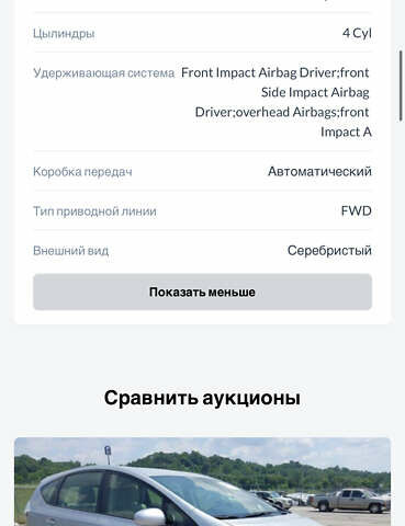 Серый Тойота Prius v, объемом двигателя 1.8 л и пробегом 180 тыс. км за 13200 $, фото 17 на Automoto.ua