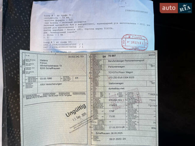 Синий Тойота Prius v, объемом двигателя 1.8 л и пробегом 253 тыс. км за 11499 $, фото 48 на Automoto.ua