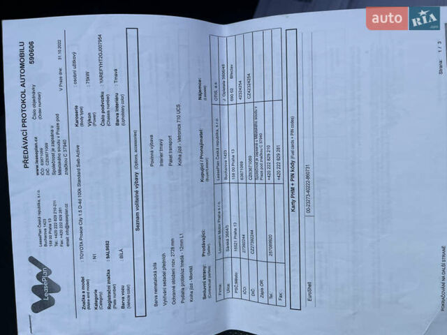 Білий Тойота Proace City, об'ємом двигуна 1.5 л та пробігом 30 тис. км за 18499 $, фото 29 на Automoto.ua