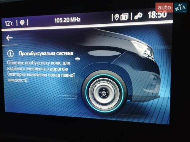 Белый Тойота Proace City, объемом двигателя 0 л и пробегом 129 тыс. км за 16999 $, фото 7 на Automoto.ua