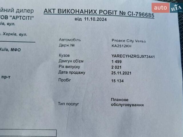 Сірий Тойота Proace City Verso, об'ємом двигуна 1.5 л та пробігом 15 тис. км за 27200 $, фото 10 на Automoto.ua