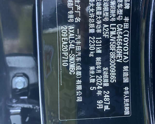 Тойота RAV4 PHEV, объемом двигателя 2.49 л и пробегом 3 тыс. км за 42999 $, фото 6 на Automoto.ua