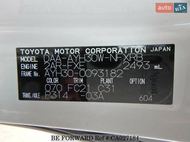 Білий Тойота Веллфаір, об'ємом двигуна 2.5 л та пробігом 126 тис. км за 33900 $, фото 50 на Automoto.ua