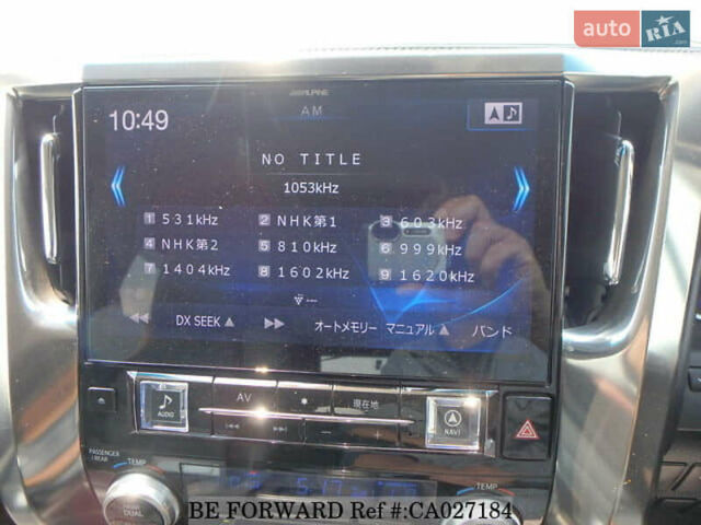 Білий Тойота Веллфаір, об'ємом двигуна 2.5 л та пробігом 126 тис. км за 33900 $, фото 35 на Automoto.ua