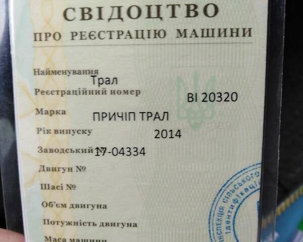 Желтый Трейлер С, объемом двигателя 0 л и пробегом 0 тыс. км за 7000 $, фото 9 на Automoto.ua