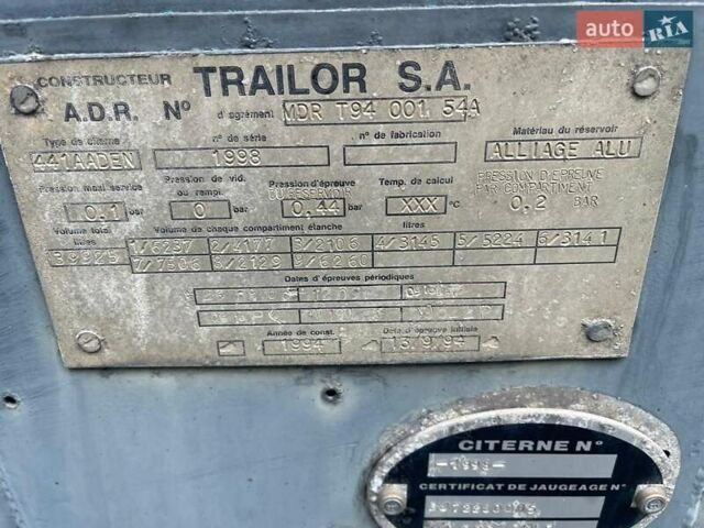 Сірий Трейлор CYY, об'ємом двигуна 0 л та пробігом 550 тис. км за 32056 $, фото 15 на Automoto.ua