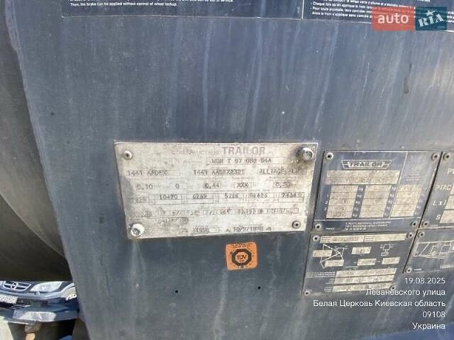 Сірий Трейлор SYY3CX, об'ємом двигуна 0 л та пробігом 100 тис. км за 26314 $, фото 4 на Automoto.ua