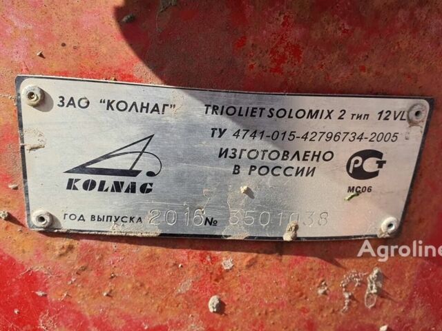 Trioliet Другая, объемом двигателя 0 л и пробегом 0 тыс. км за 11621 $, фото 4 на Automoto.ua