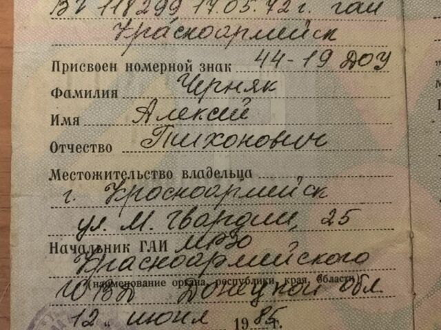 Тула 95 XF 380, объемом двигателя 0.2 л и пробегом 0 тыс. км за 429 $, фото 8 на Automoto.ua