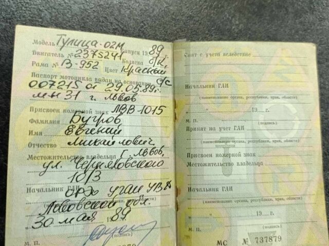 Тула Тулица, об'ємом двигуна 0 л та пробігом 0 тис. км за 370 $, фото 8 на Automoto.ua