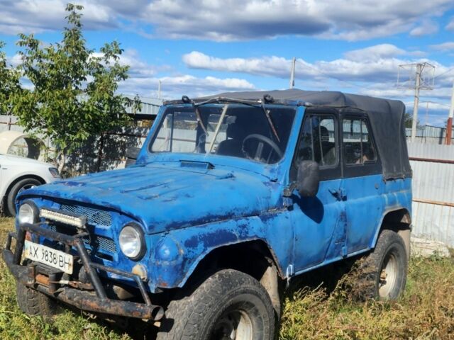 УАЗ 3151 1984 в Харькове на Automoto.ua Синий УАЗ 3151, объемом двигателя 0 л и пробегом 345 тыс. км за 1900 $, фото 6 на Automoto.ua