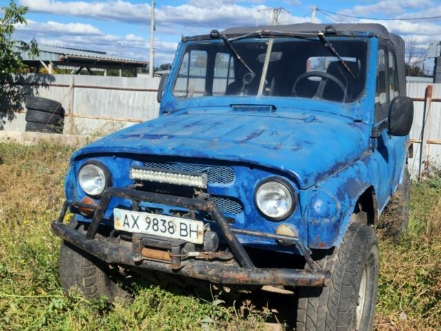 УАЗ 3151 1984 в Харькове на Automoto.ua Синий УАЗ 3151, объемом двигателя 0 л и пробегом 345 тыс. км за 1900 $, фото 4 на Automoto.ua