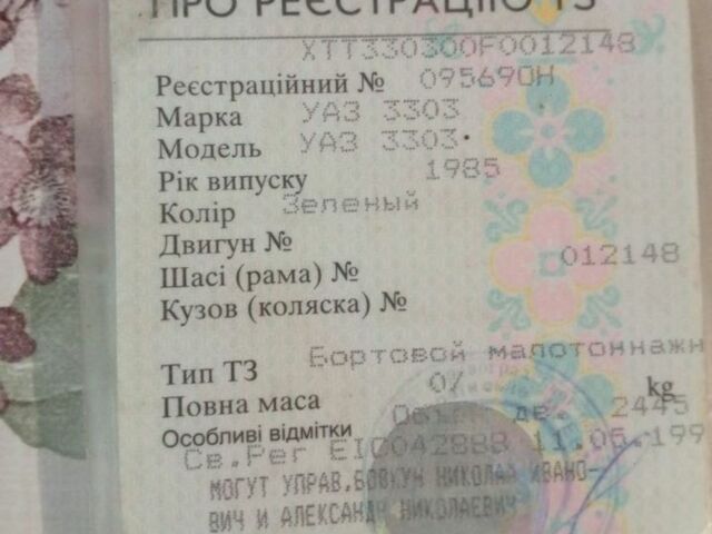 Зелений УАЗ 3151, об'ємом двигуна 0 л та пробігом 70 тис. км за 2000 $, фото 2 на Automoto.ua