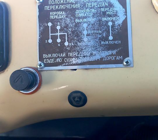 Бежевый УАЗ 31512, объемом двигателя 2.4 л и пробегом 29 тыс. км за 3000 $, фото 4 на Automoto.ua
