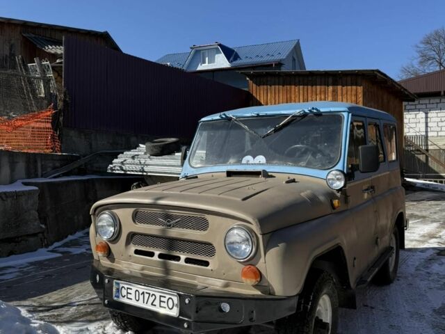 УАЗ 31514 1995 в Черновцах на Automoto.ua Бежевый УАЗ 31514, объемом двигателя 2.4 л и пробегом 55 тыс. км за 3534 $, фото 3 на Automoto.ua