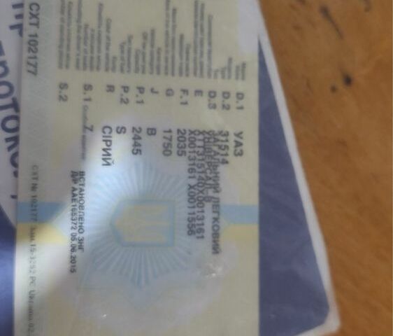 Серый УАЗ 31514, объемом двигателя 2.4 л и пробегом 45 тыс. км за 2600 $, фото 7 на Automoto.ua