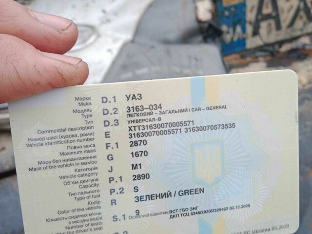 Зелений УАЗ 3163, об'ємом двигуна 0 л та пробігом 1 тис. км за 250 $, фото 3 на Automoto.ua