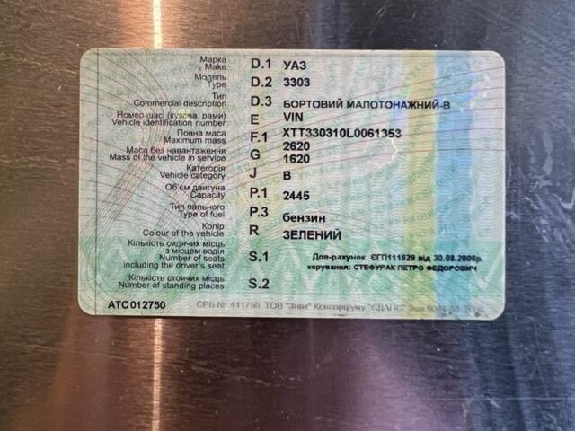 Зеленый УАЗ 3303, объемом двигателя 2.4 л и пробегом 180 тыс. км за 2750 $, фото 10 на Automoto.ua
