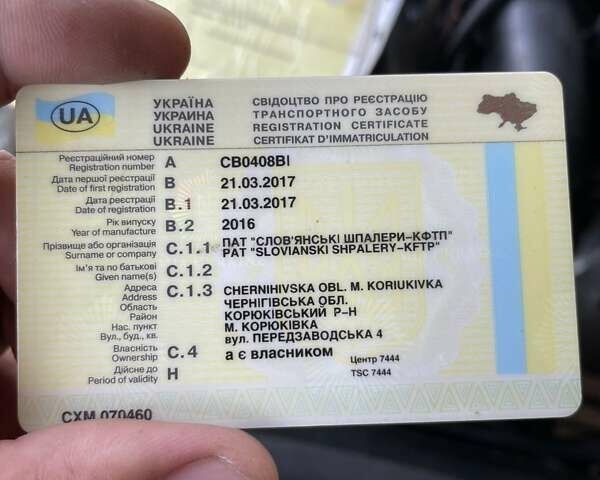 УАЗ 39095, об'ємом двигуна 0 л та пробігом 101 тис. км за 3800 $, фото 7 на Automoto.ua